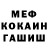 ГАШ hashish Evgeniya Andreeva