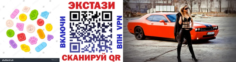 Экстази Дубай  Купить  Ленск 