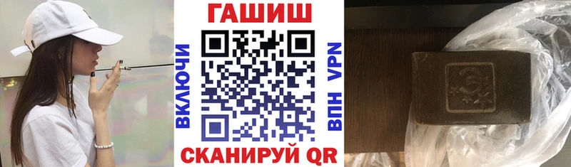 Купить закладки  Ленск  ГАШ hashish 