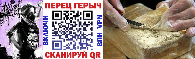 Купить где  Ленск  Героин герыч 