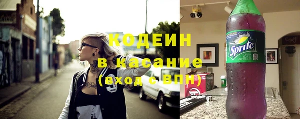 амфетамин Красноперекопск