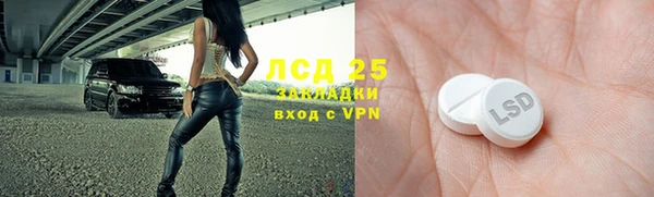 прущая мука Кукмор