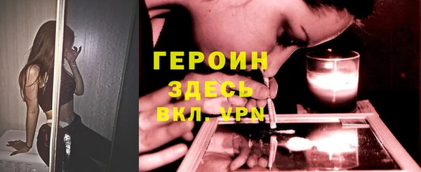 героин Краснотурьинск