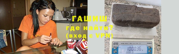 меф VHQ Краснослободск
