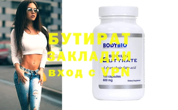 трава Валуйки