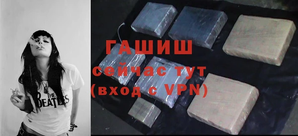 меф VHQ Краснослободск