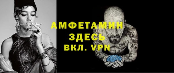 меф VHQ Краснослободск