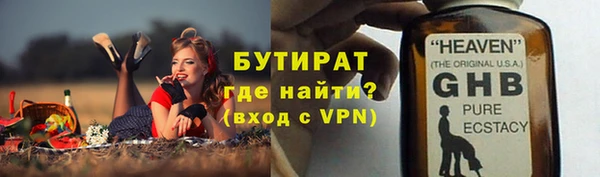 меф VHQ Краснослободск