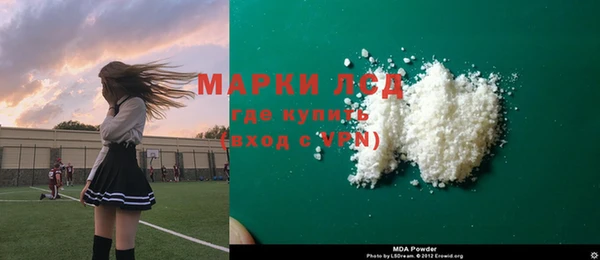амфетамин Красноперекопск