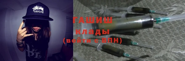 марки lsd Куйбышев