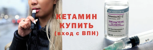 гашик Кулебаки