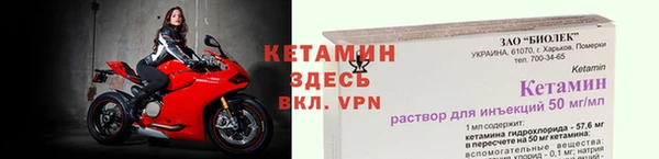 гашик Кулебаки