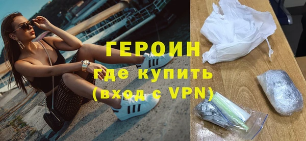 героин Краснотурьинск