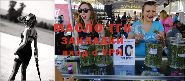 прущая мука Кукмор