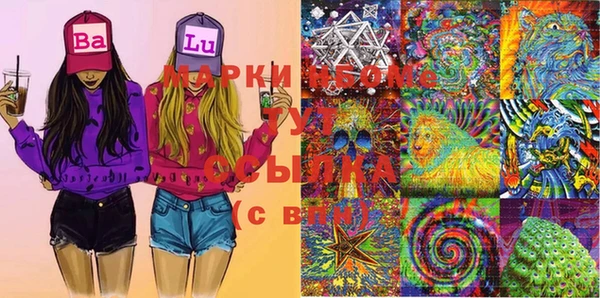 марки lsd Куйбышев