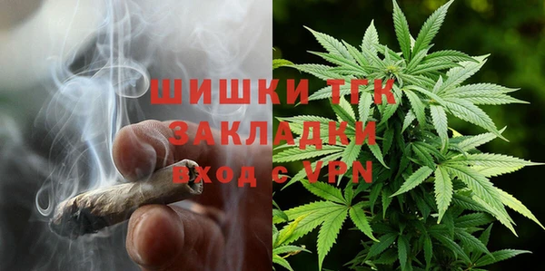 амфетамин Красноперекопск