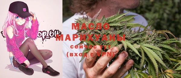 амфетамин Красноперекопск
