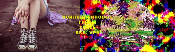 амфетамин Красноперекопск