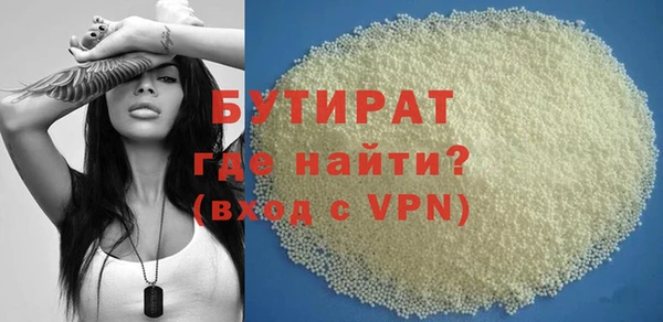 прущая мука Кукмор