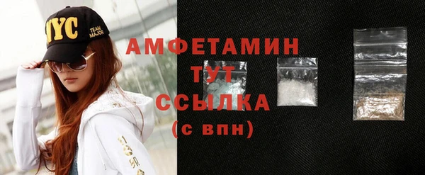меф VHQ Краснослободск