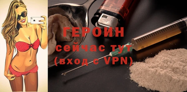амфетамин Красноперекопск