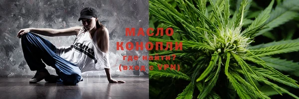 герыч Валдай