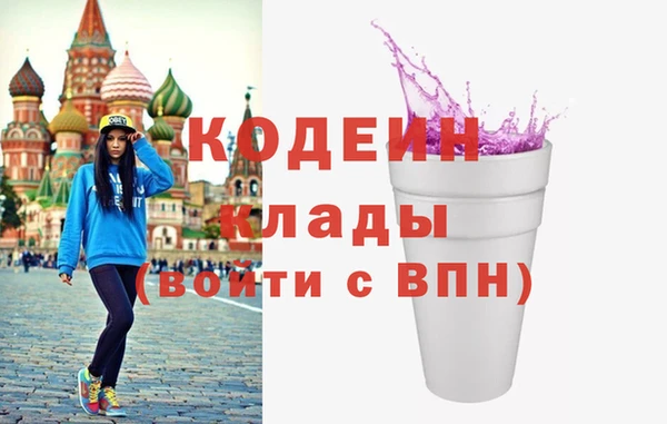 меф VHQ Краснослободск