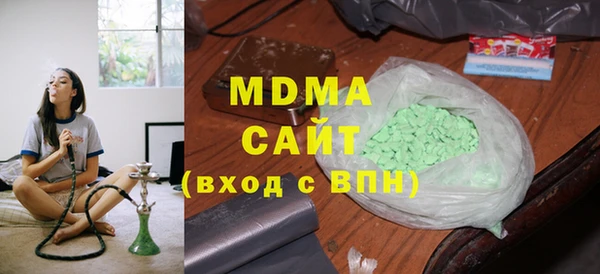 меф VHQ Краснослободск