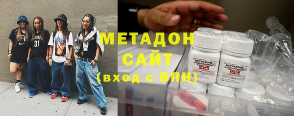 марки lsd Куйбышев