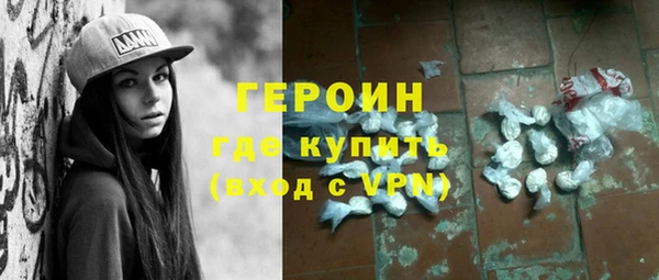 меф VHQ Краснослободск