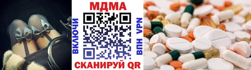 МДМА кристаллы  Купить закладки  Ленск 
