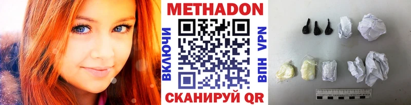 Купить где  Ленск  МЕТАДОН мёд 