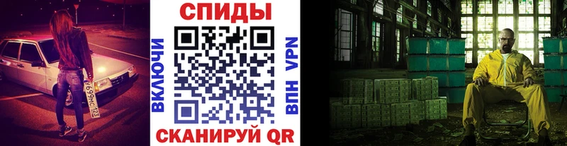 Купить закладки  Ленск  Первитин Methamphetamine 