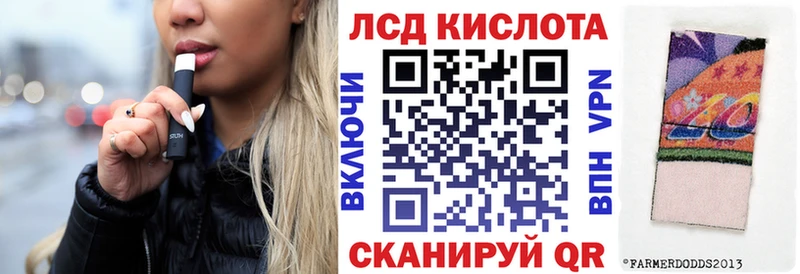 Наркотические марки 1,8мг  Купить  Ленск 