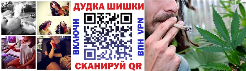 Марихуана Ganja  Купить где  Ленск 